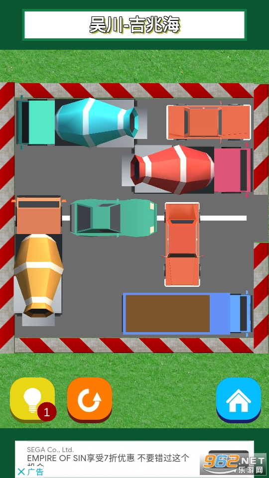 Traffic Jam 3D(���С��ͬѧ��Ϸ)v1.1.1 Traffic Jam 3D��ͼ2