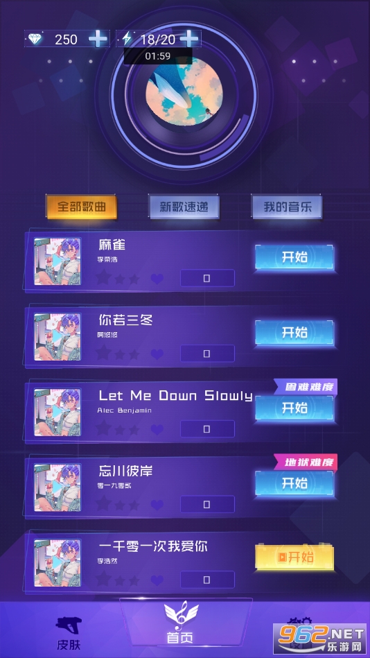 �ӵ�����2��Ϸ��ͼ3