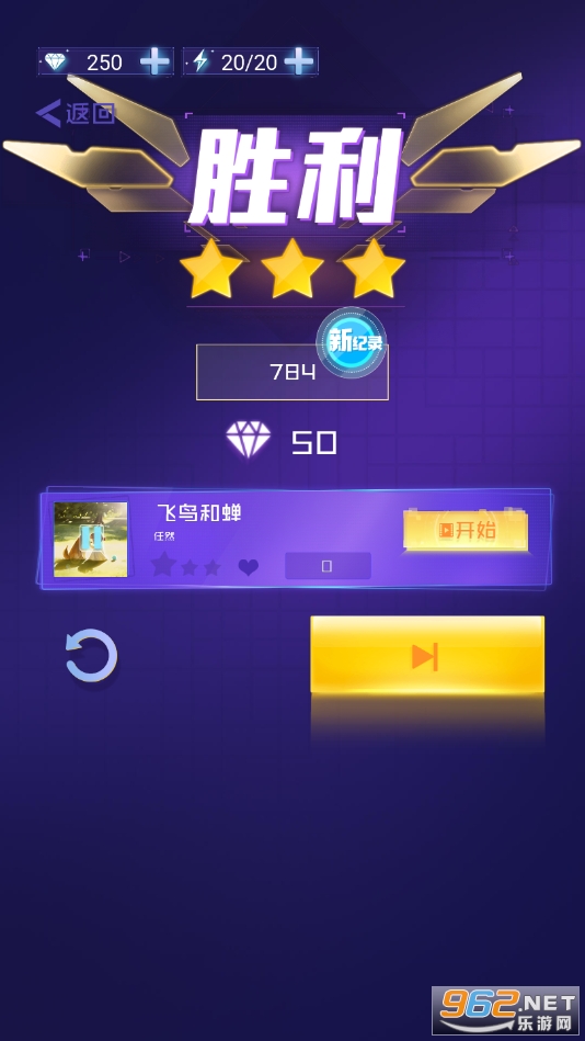 �ӵ�����2��Ϸ��ͼ2