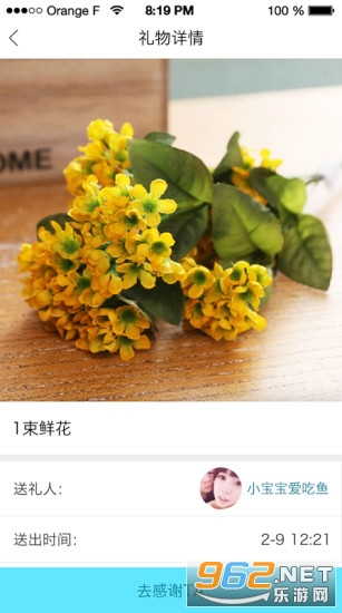 ���app��׿���ͼ3