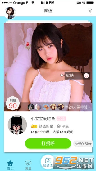 ���app��׿���ͼ0