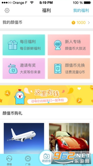 ���app��׿���ͼ2