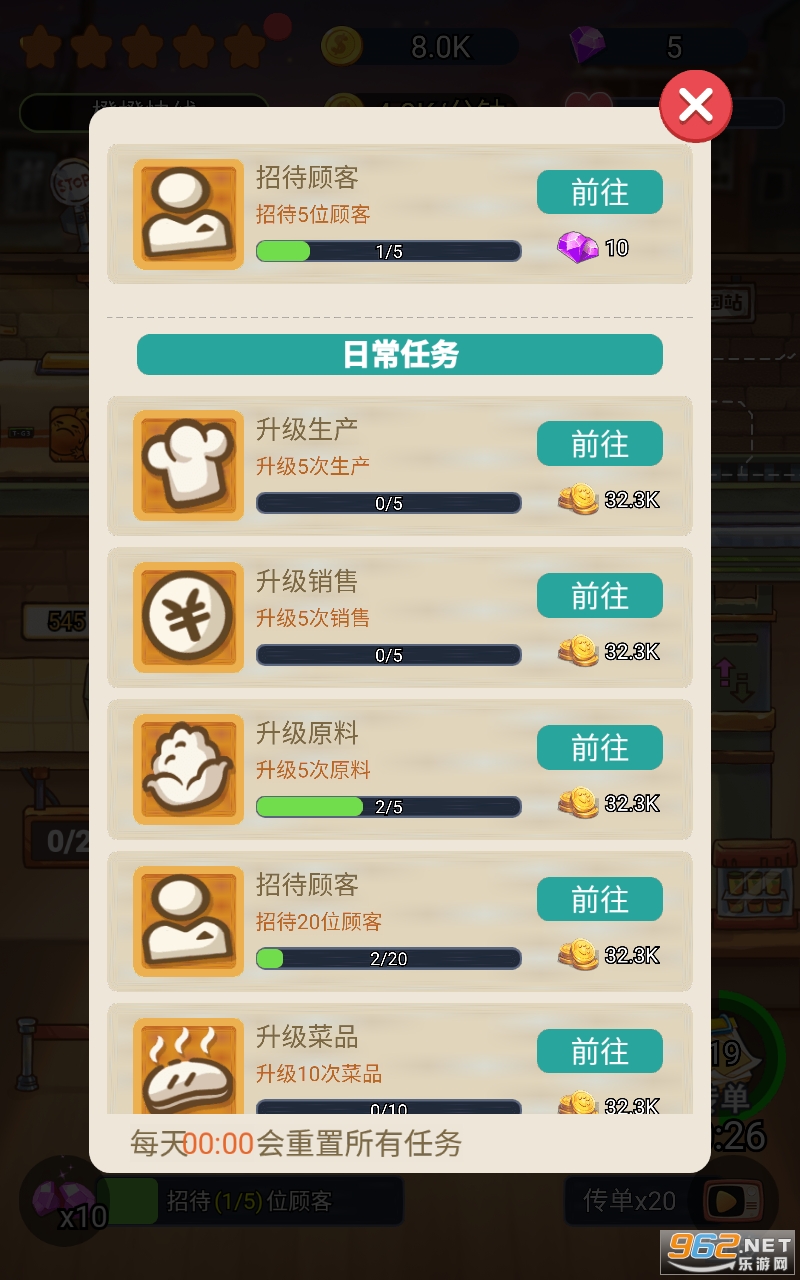 �ϰ��ѽ��Ϸv1.0.0��ͼ0
