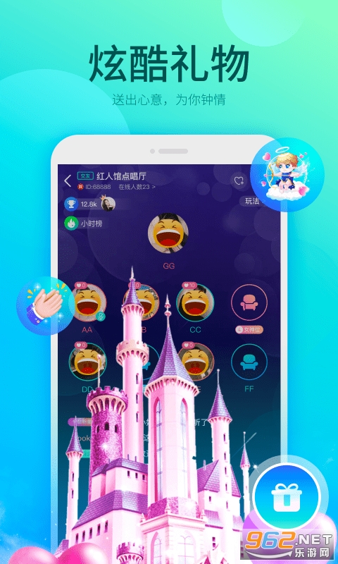 音符跳动安卓版截图2