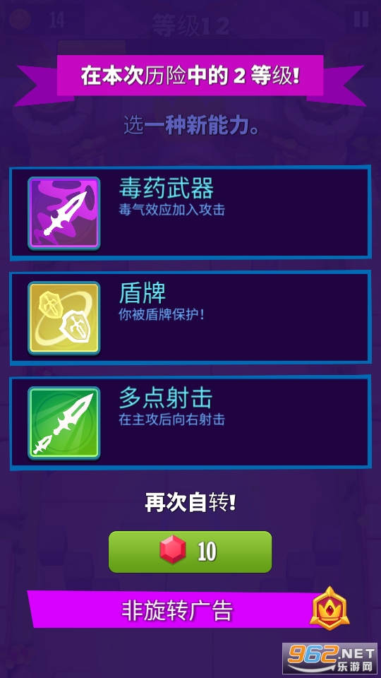 ���ܵļһ��޹���(Run Guys)��ͼ0