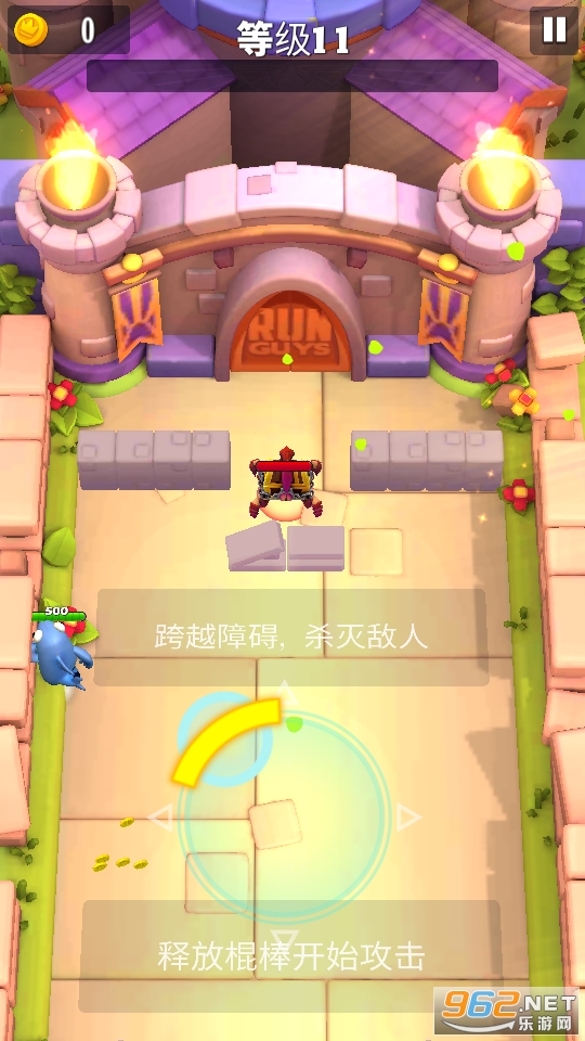 ���ܵļһ��޹���(Run Guys)��ͼ8