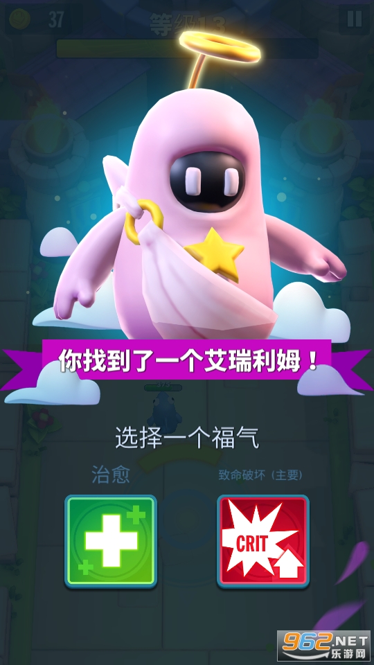 ���ܵļһ��޹���(Run Guys)��ͼ3