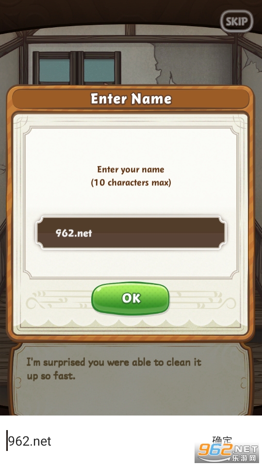 ���ش�����������(MajinThreeMatch)��ͼ1