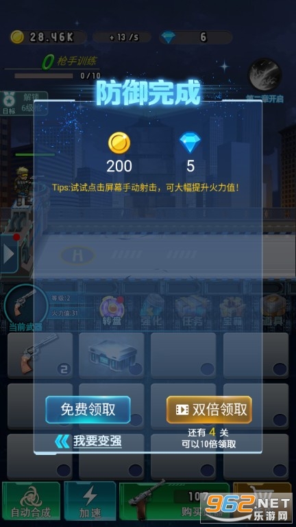 ͻͻ����ս��Ϸ��ͼ2