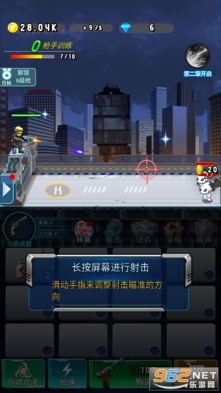 ͻͻ����ս��Ϸ��ͼ3