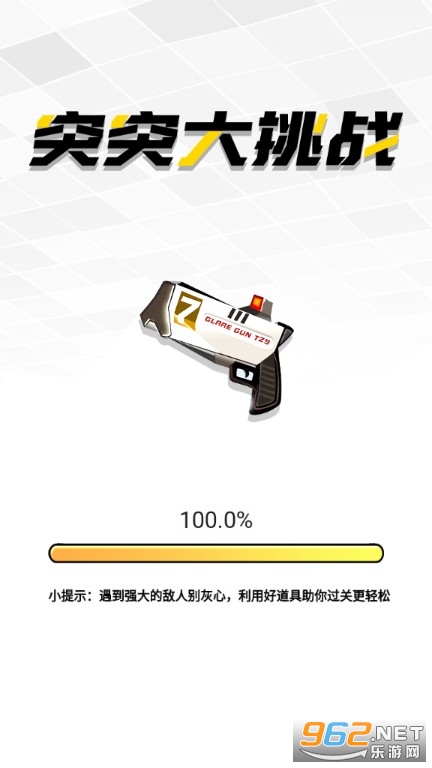 ͻͻ����ս��Ϸ��ͼ1
