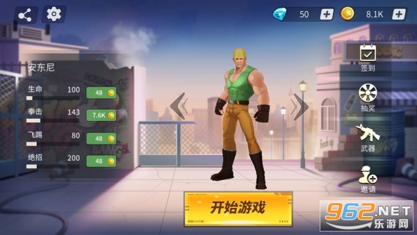 街机恐龙安卓手机版截图1