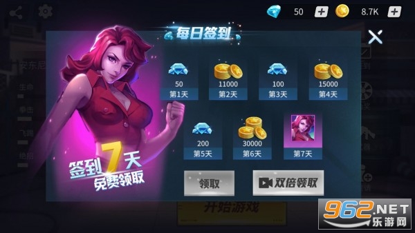 街机恐龙安卓手机版截图0