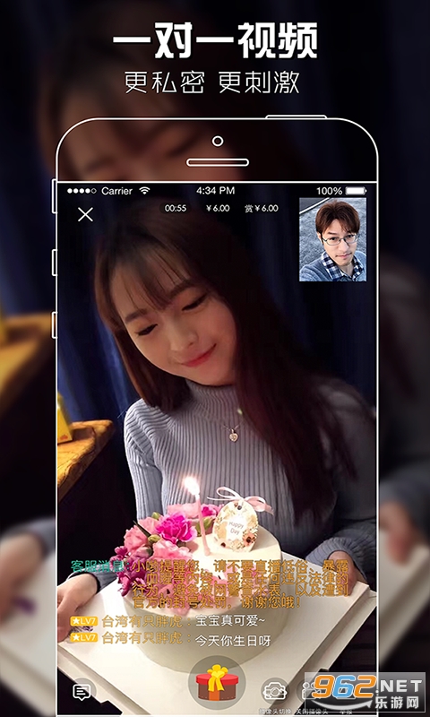 哟趣app截图4