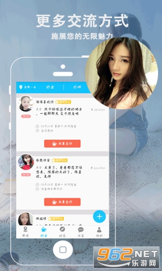 鱼水缘官方版截图2