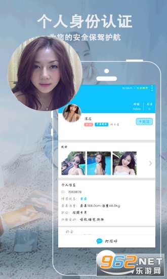 鱼水缘官方版截图3