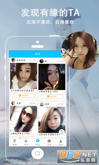 鱼水缘官方版截图0