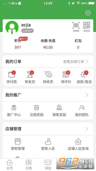 ���01��-���ϲ��г�v1.37.12 �ֻ����ͼ3