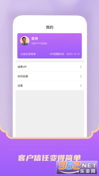 ������Ƭ��׿��v1.1.1 ���°��ͼ0