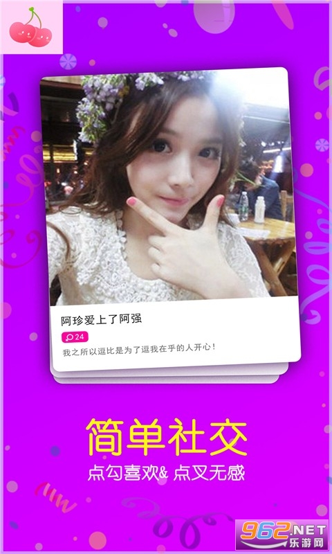 ����app��ͼ1