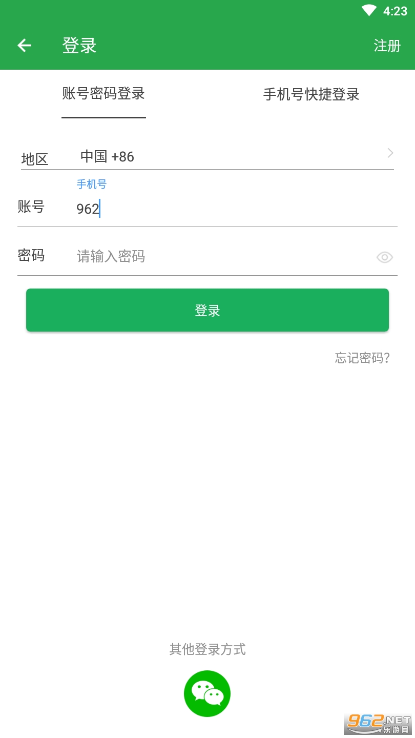 ȫ��������°�v1.5��ͼ1
