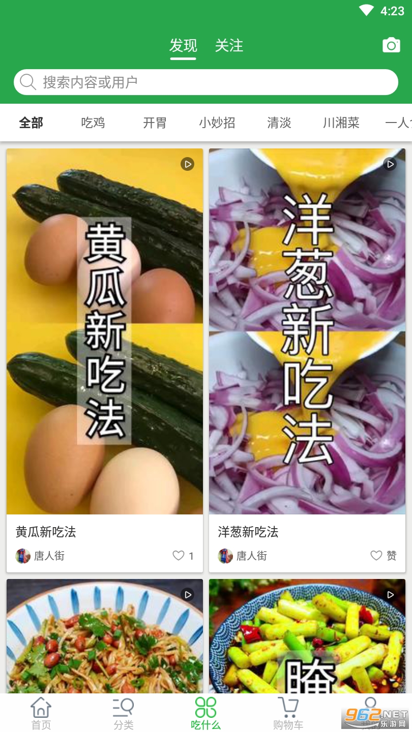 ȫ��������°�v1.5��ͼ3