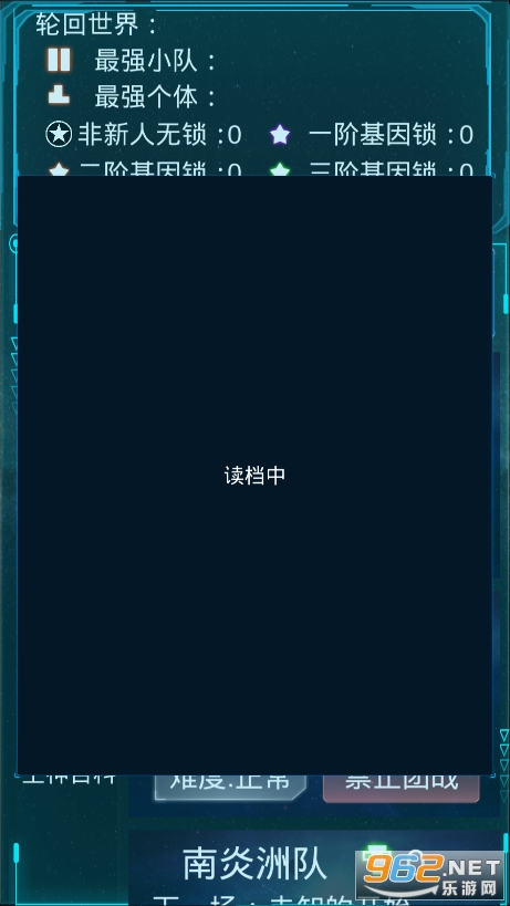 ����ģ�����ƽ��(Reincarnation simulator)��ͼ0