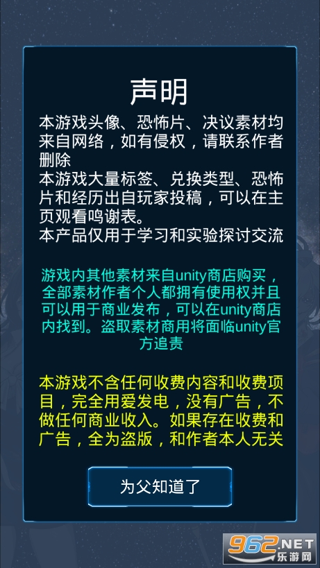����ģ�����ƽ��(Reincarnation simulator)��ͼ4