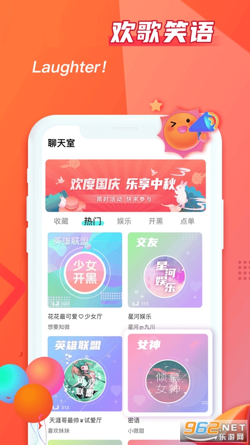 �����罻������׿���ͼ1