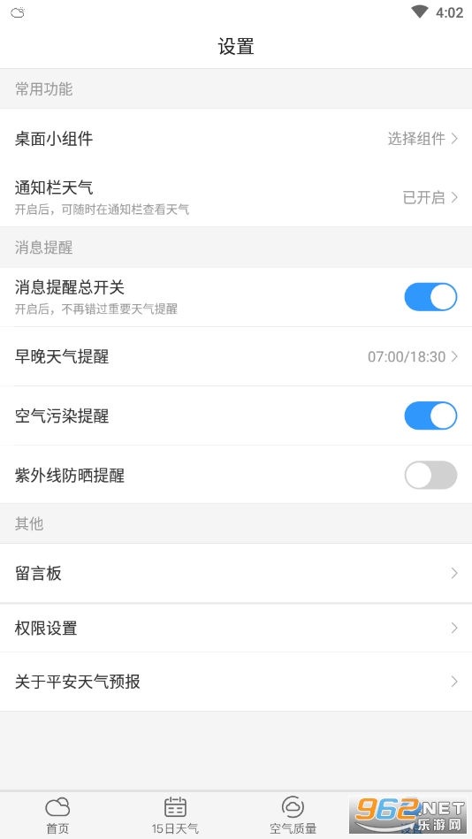 ƽ������Ԥ��app��ͼ0