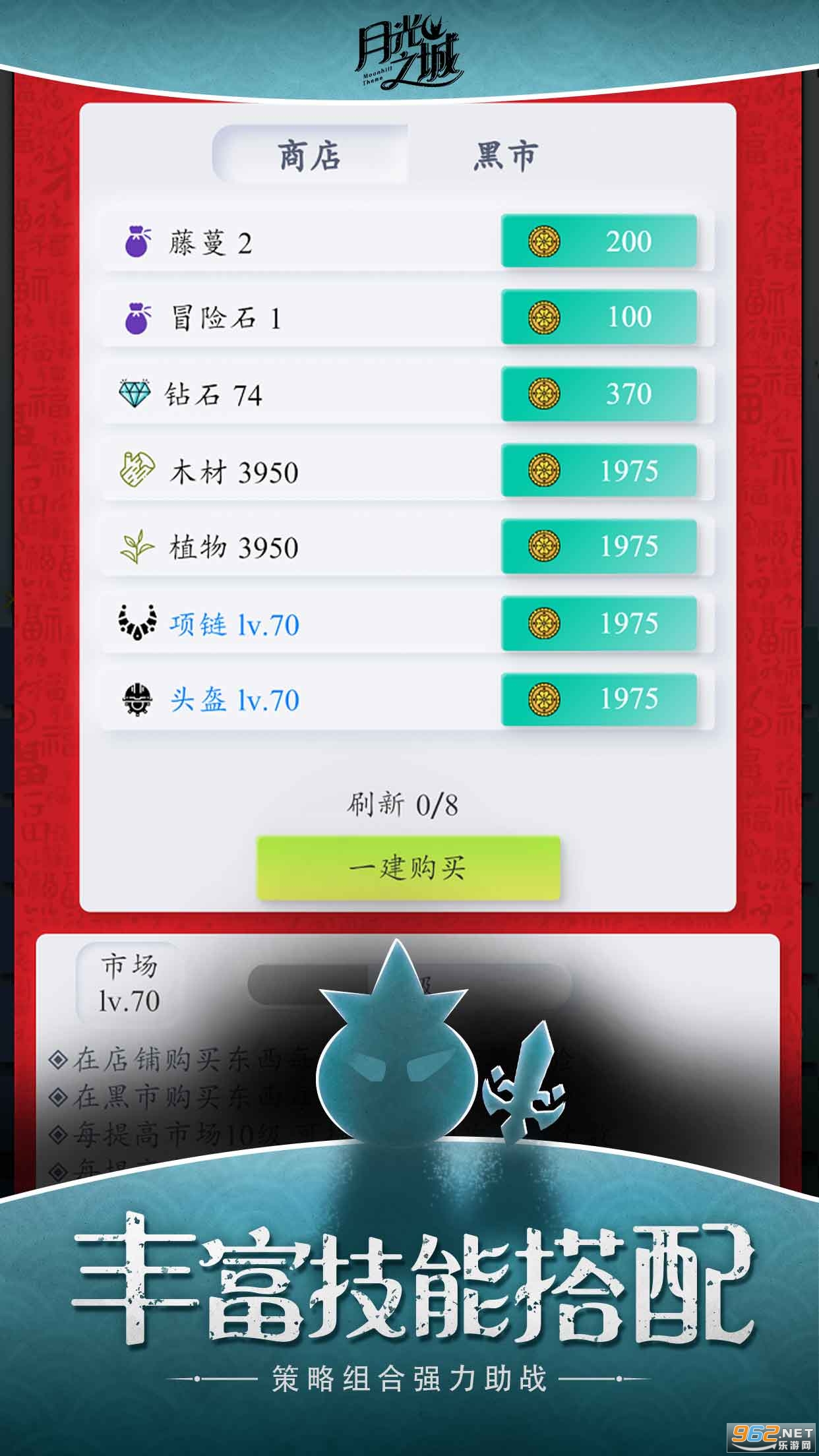 �¹�֮��v1.0.2���°��ͼ0