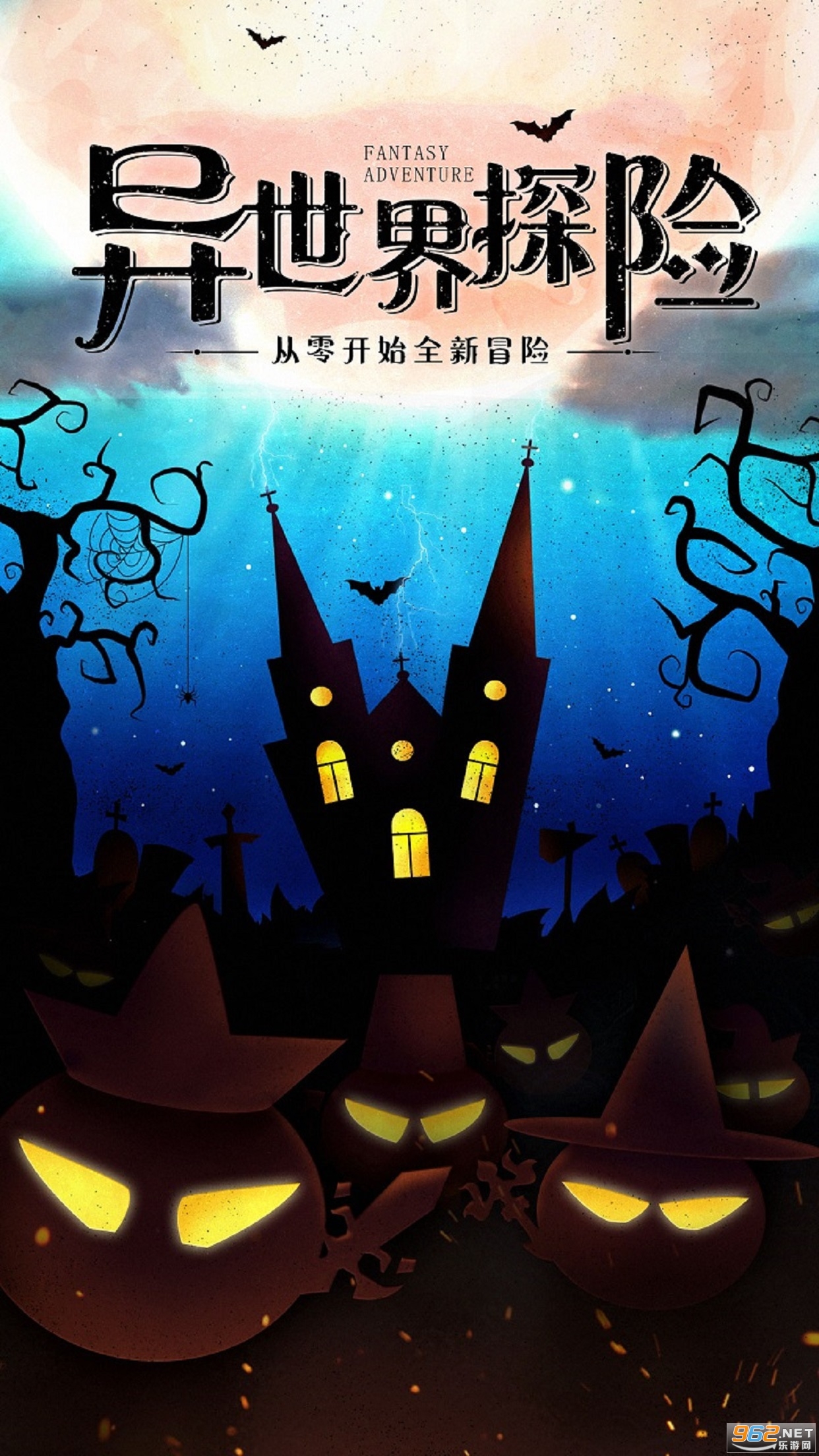 �¹�֮��v1.0.2���°��ͼ3