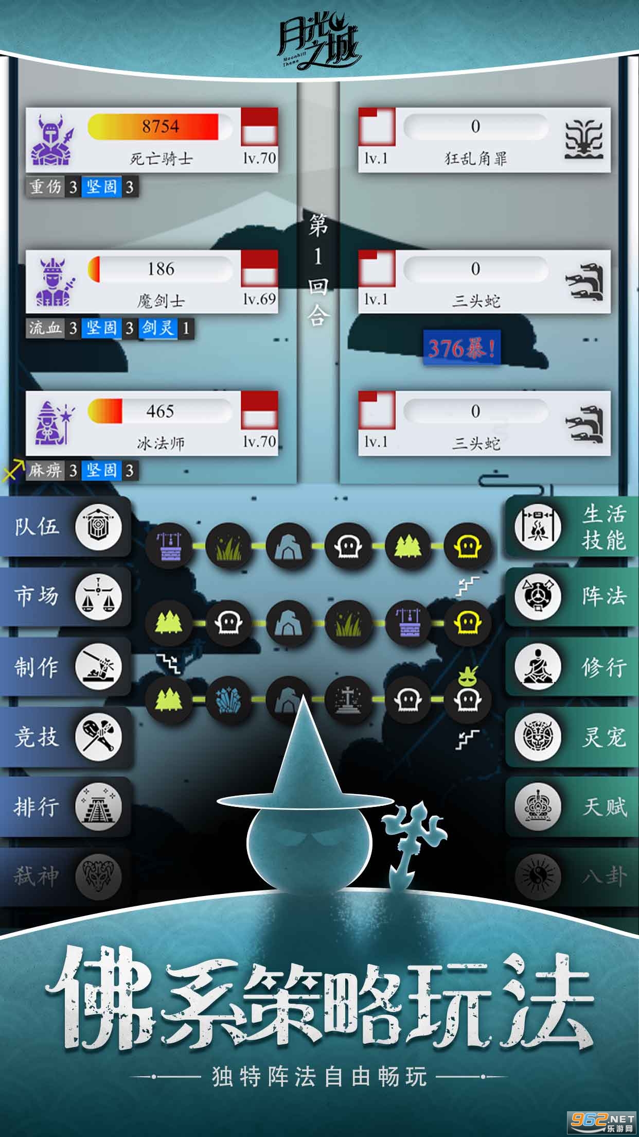 �¹�֮��v1.0.2���°��ͼ2
