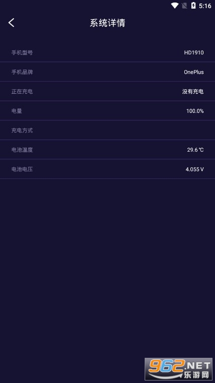 �����ع���app��׿���ͼ2