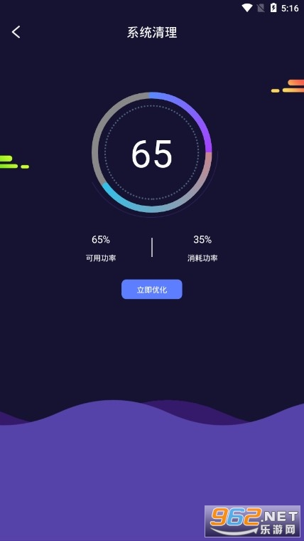 �����ع���app��׿���ͼ1