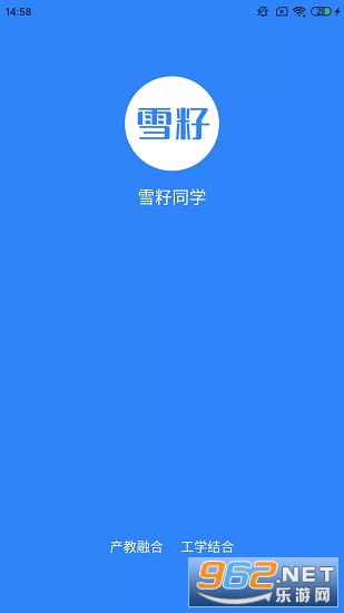 ѩ��ͬѧ������ͼ2