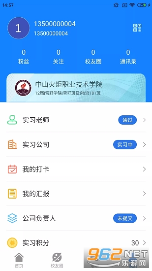 ѩ��ͬѧ������ͼ0