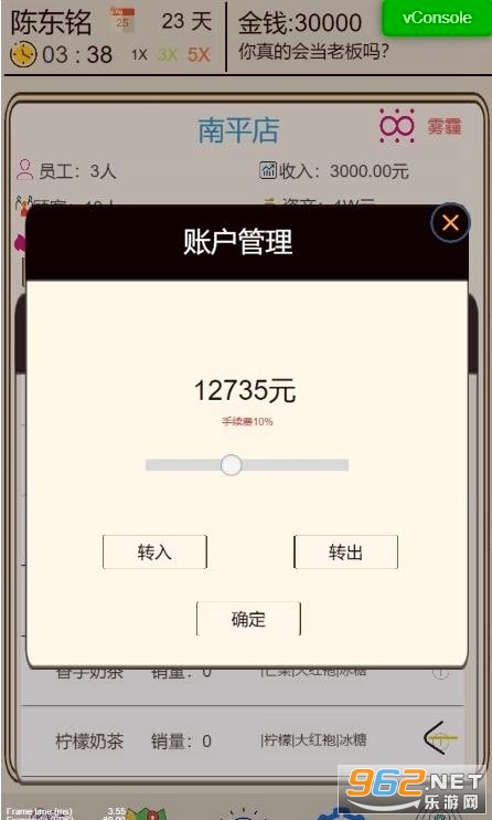 �ҵ��̲�갲׿���ͼ1
