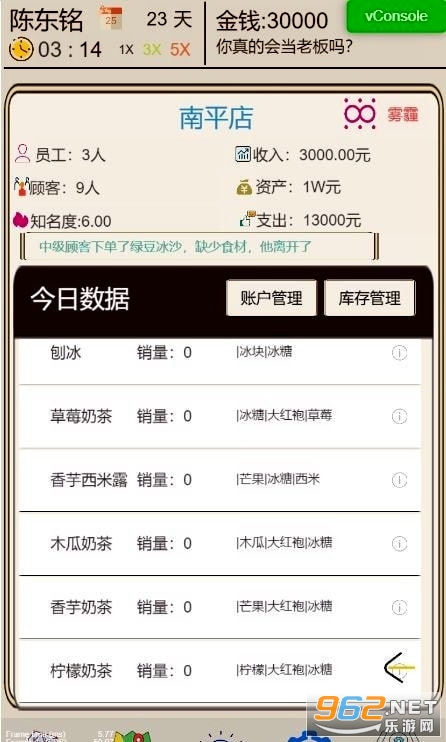 �ҵ��̲�갲׿���ͼ3