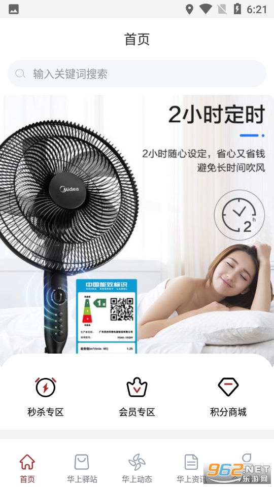 ������վ�ٷ���v1.0.0 ��׿��ɫ���ͼ1