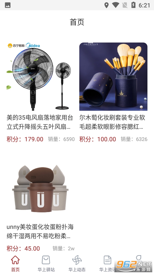 ������վ�ٷ���v1.0.0 ��׿��ɫ���ͼ3
