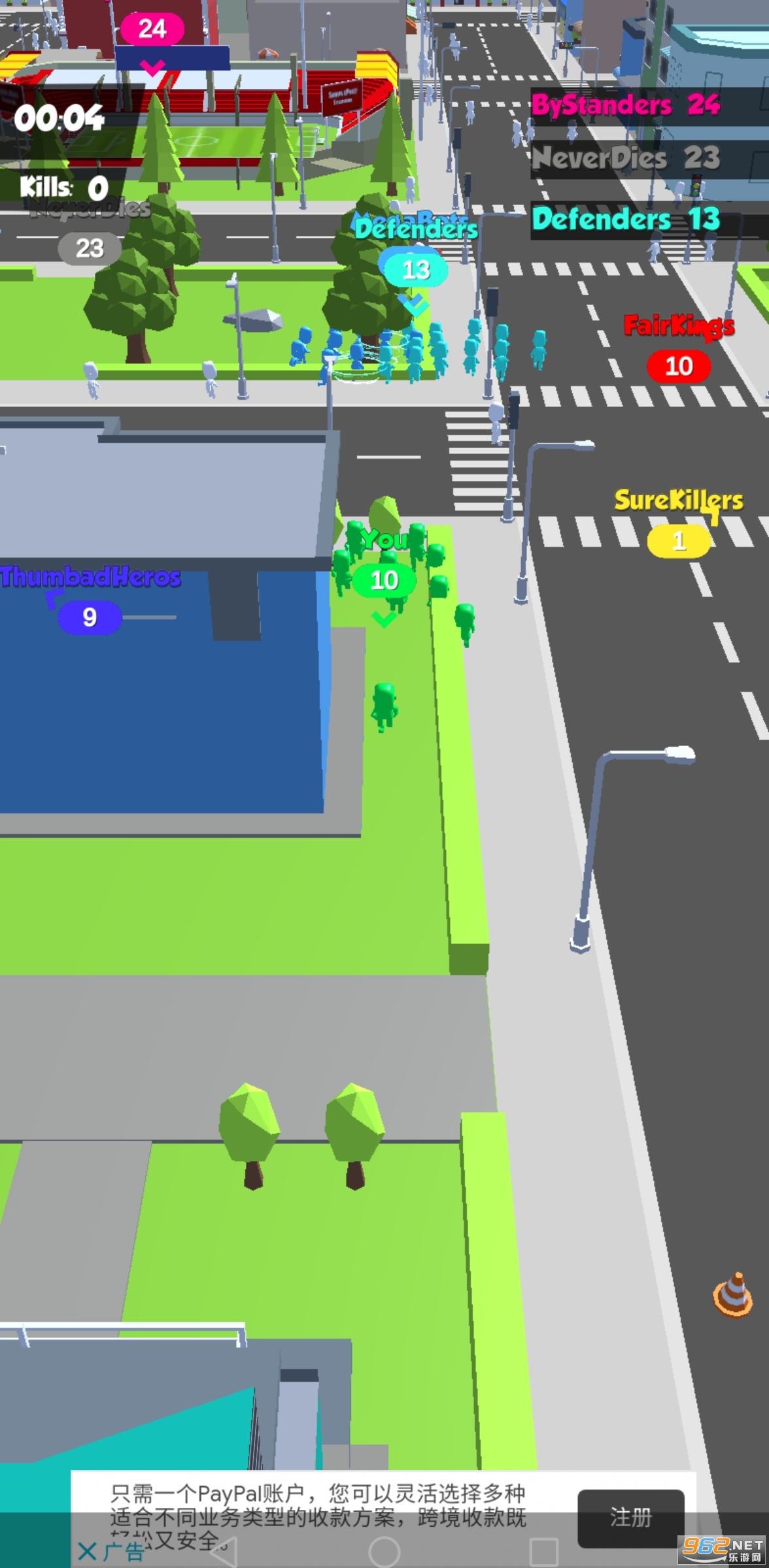 Rush City游戏截图4