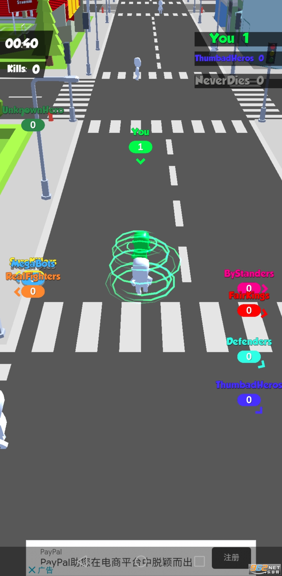 Rush City游戏截图3