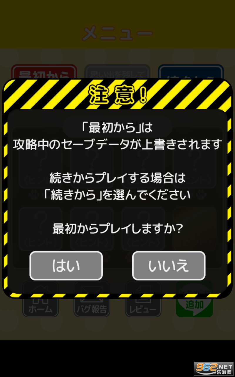 猫様とアウトローズ(猫咪大人和出局者游戏)截图2