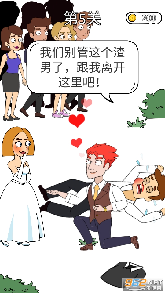 Girl Genius!(天才少女手游)截图11