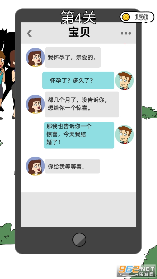 Girl Genius!(天才少女手游)截图2