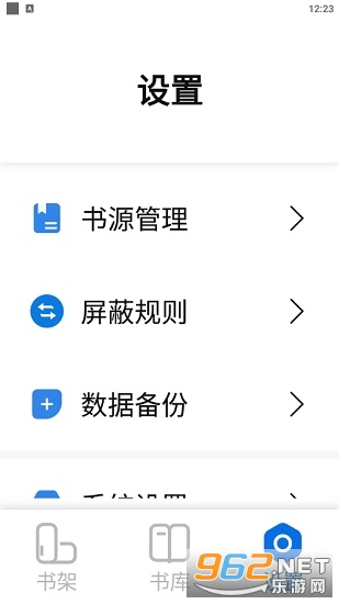 ���С˵app��ͼ2