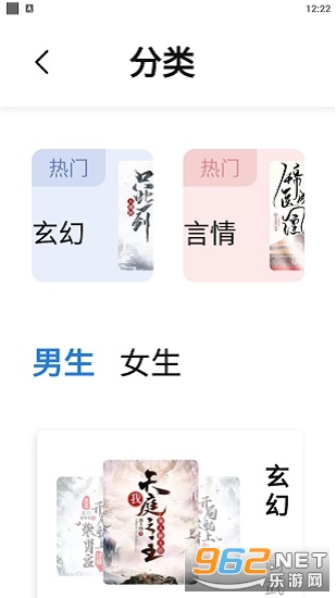 ���С˵app��ͼ1