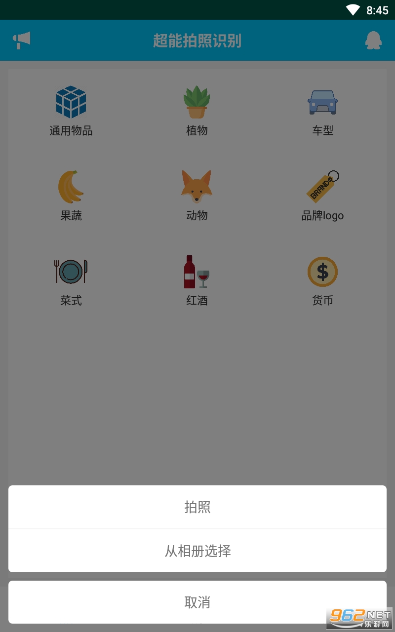 ��������ʶ��app��ͼ0