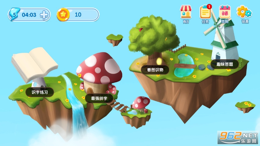 儿童识字游戏截图3